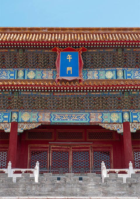 西藏悦游者旅行社有限公司驻马店第三网点