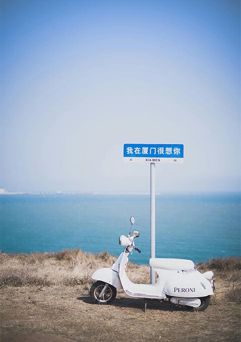 西藏悦游者旅行社有限公司驻马店第三网点