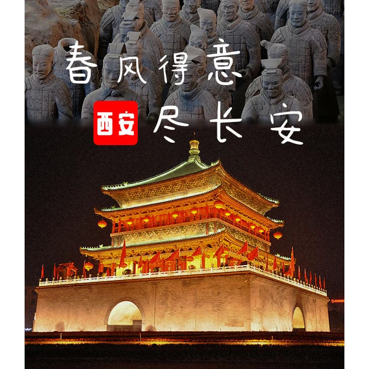 西藏悦游者旅行社有限公司驻马店第三网点