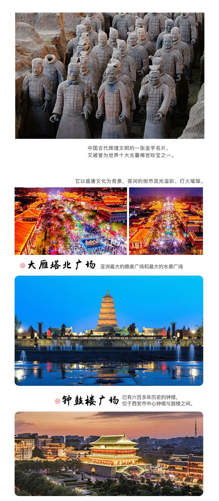 西藏悦游者旅行社有限公司驻马店第三网点
