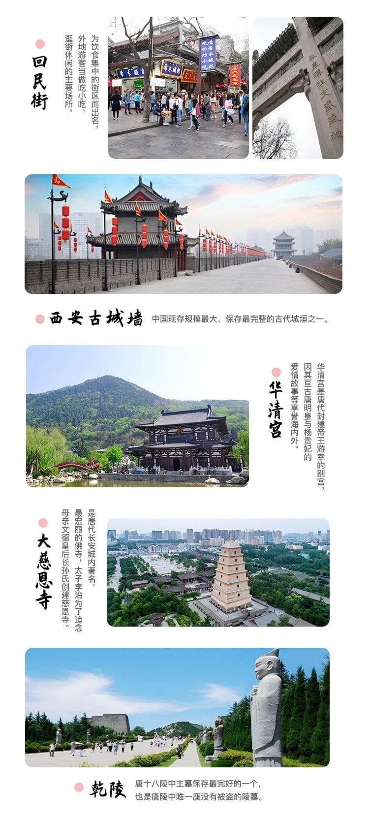 西藏悦游者旅行社有限公司驻马店第三网点