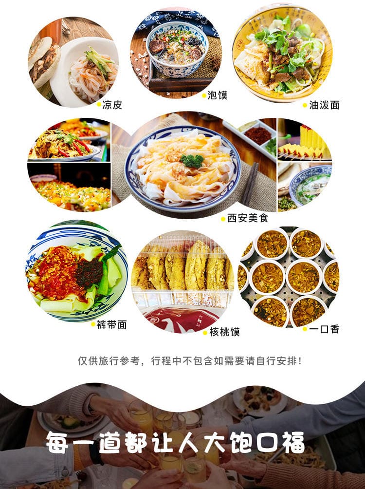 西藏悦游者旅行社有限公司驻马店第三网点